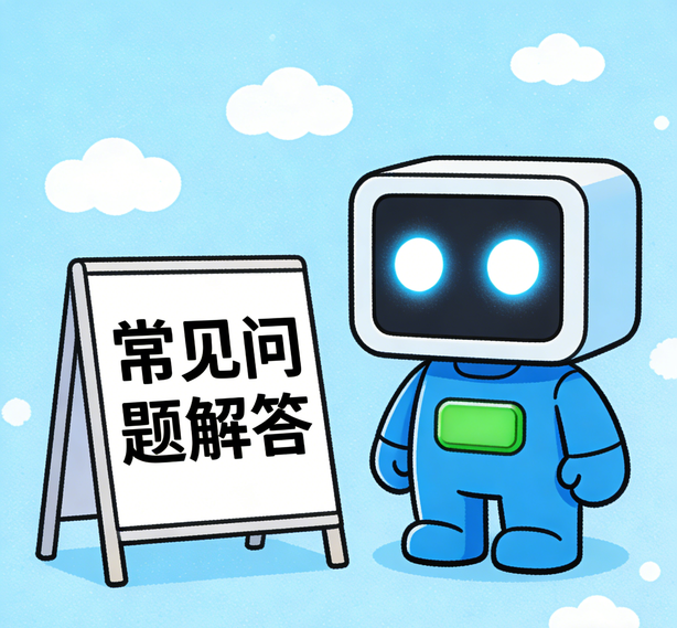 广州焦点娱乐常见问题